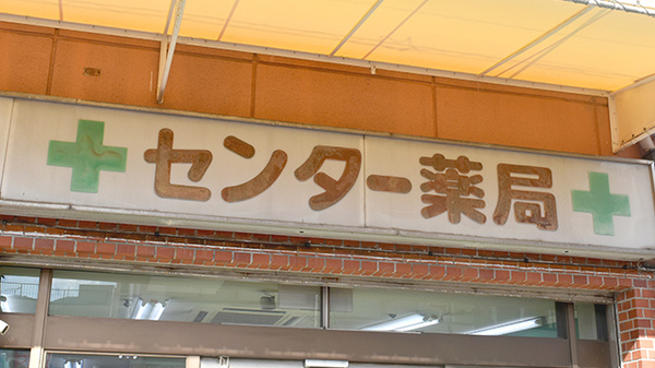 看板