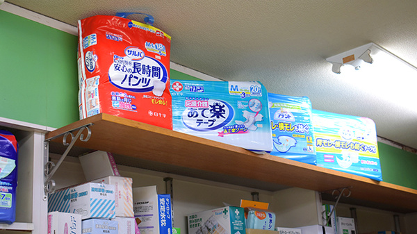 介護用品