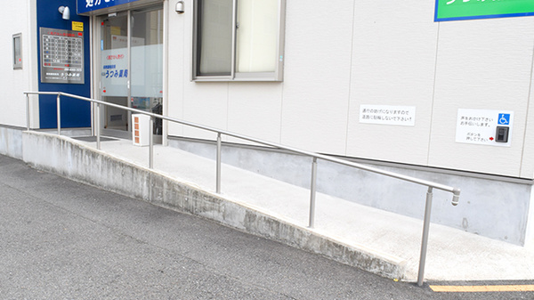 うつみ薬局のバリアフリー設備