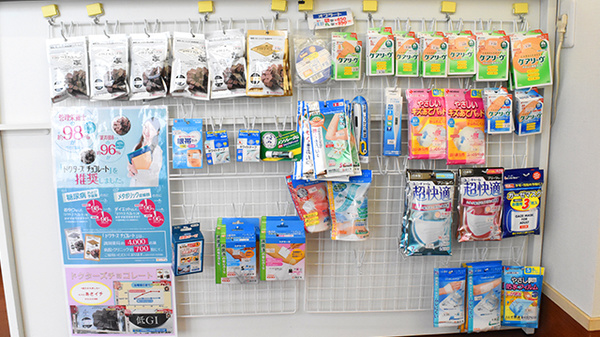 うつみ薬局の雑貨品