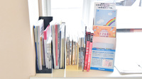 有限会社ファミリー薬局の書籍