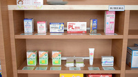 有限会社ファミリー薬局の一般医薬品