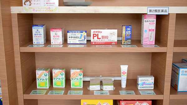 有限会社ファミリー薬局の一般医薬品