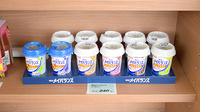 有限会社ファミリー薬局の健康食品