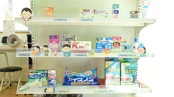 あおば薬局の一般医薬品