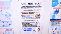 幸生堂薬局 日置店のジェネリック対応