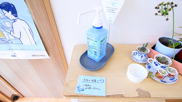 幸生堂薬局 日置店の感染予防対策