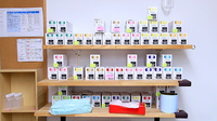 幸生堂薬局 日置店の漢方薬