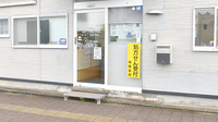 アイ・プラス薬局上魚町店の入口