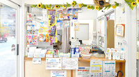 アイ・プラス薬局上魚町店の受付/カウンター