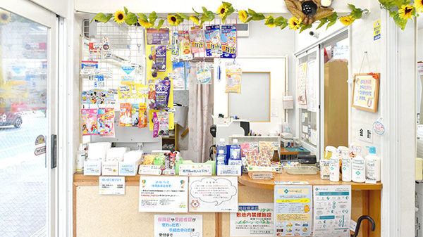 アイ・プラス薬局上魚町店の受付/カウンター