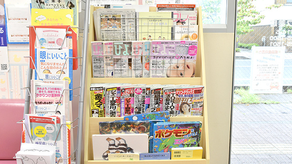 アイ・プラス薬局上魚町店の書籍