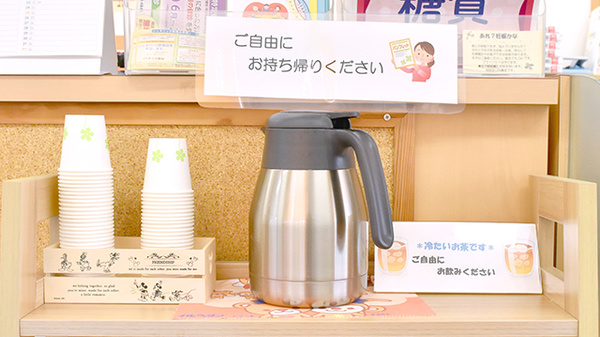 アイ・プラス薬局叶店のフリーサービス