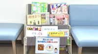 アイ・プラス薬局叶店の書籍