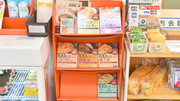 アイ・プラス薬局叶店の健康食品