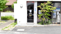 アイ・プラス薬局　卯垣店の入口