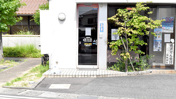 アイ・プラス薬局　卯垣店の入口