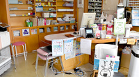 アイ・プラス薬局　卯垣店の受付/カウンター