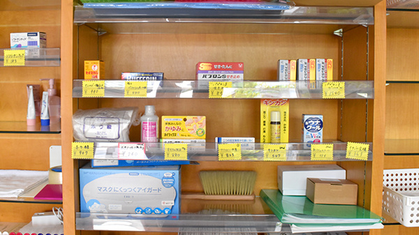 アイ・プラス薬局　卯垣店の一般医薬品
