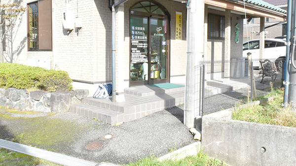 オレンジ薬局の入口