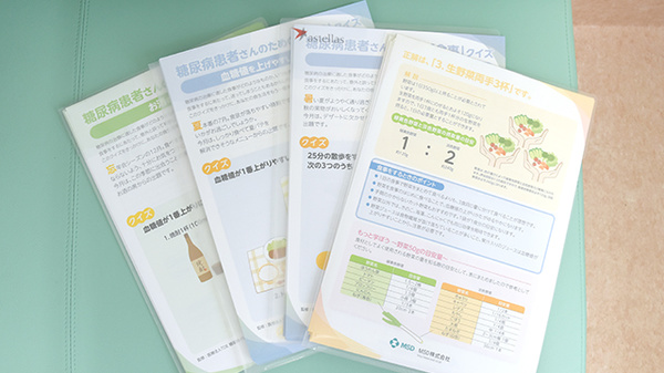 五千石調剤薬局の冊子