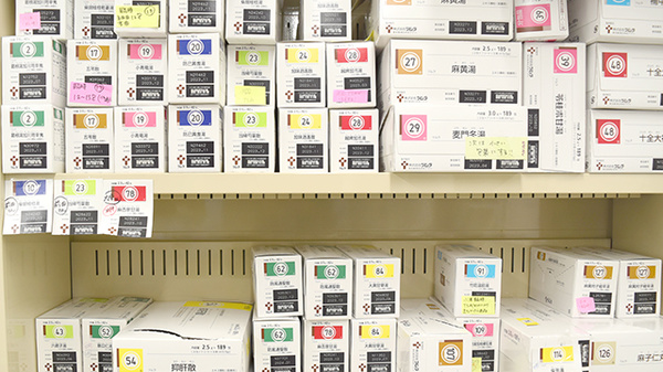 五千石調剤薬局の漢方薬