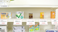 五千石調剤薬局の一般医薬品