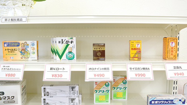 五千石調剤薬局の一般医薬品
