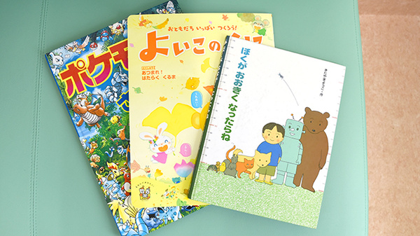 五千石調剤薬局のキッズ用品