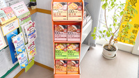春日調剤薬局の健康食品