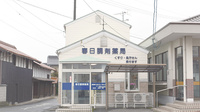 春日調剤薬局の外観