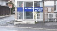 春日調剤薬局の入口