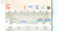 春日調剤薬局の一般医薬品
