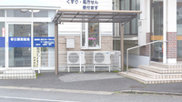 春日調剤薬局の駐輪場
