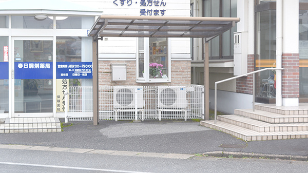 春日調剤薬局の駐輪場
