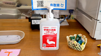 春日調剤薬局の感染予防対策