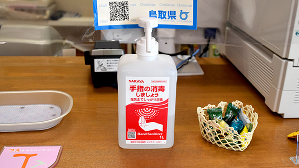 春日調剤薬局の感染予防対策