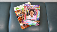 春日調剤薬局の書籍