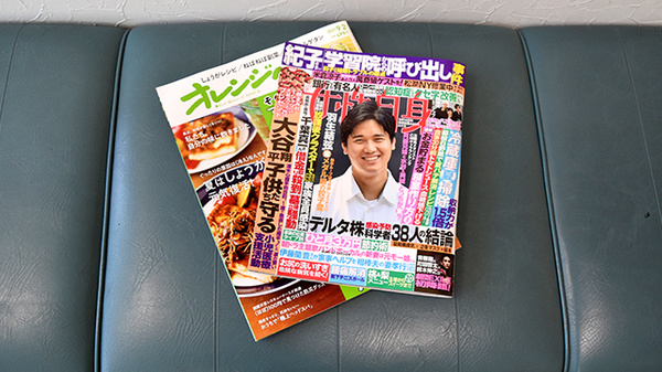 春日調剤薬局の書籍