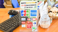 かも調剤薬局のクレジットカード対応