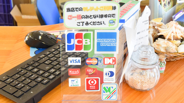 かも調剤薬局のクレジットカード対応
