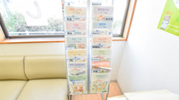 かも調剤薬局の冊子
