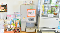 かも調剤薬局のフリーサービス