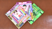 ひだまり薬局の書籍