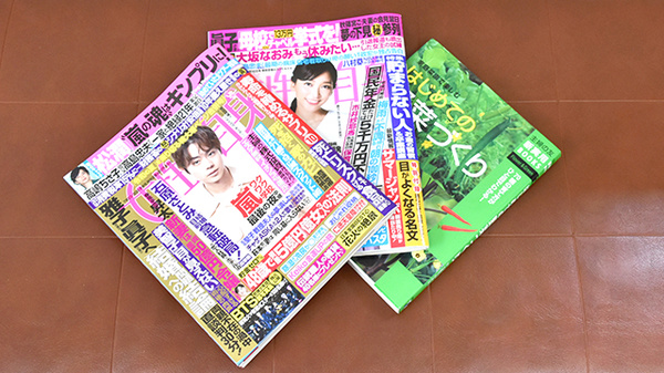 ひだまり薬局の書籍
