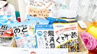 ひだまり薬局の健康食品