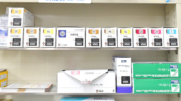 ひだまり薬局の漢方薬