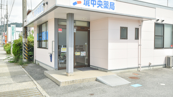 入口