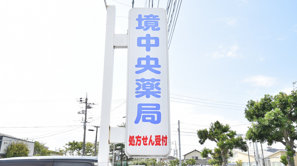 看板