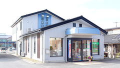 大山口薬局の外観